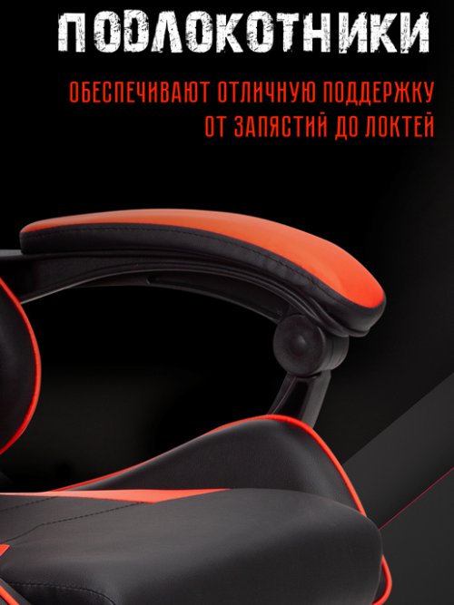 Кресло компьютерное Player-1, фото 6 из 48