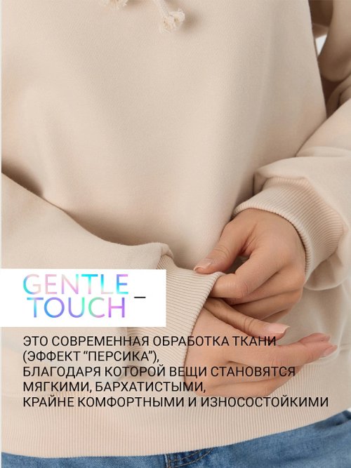 Теплое худи женское бежевое с начесом, фото 2 из 45