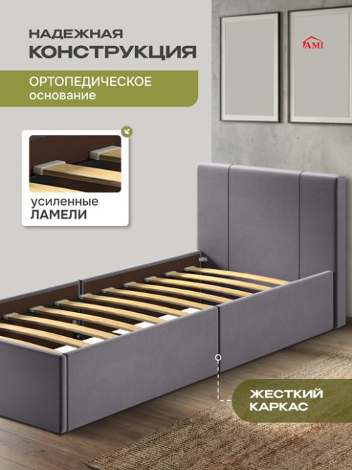 Кровать Марсель мод.2, фото 10 из 11