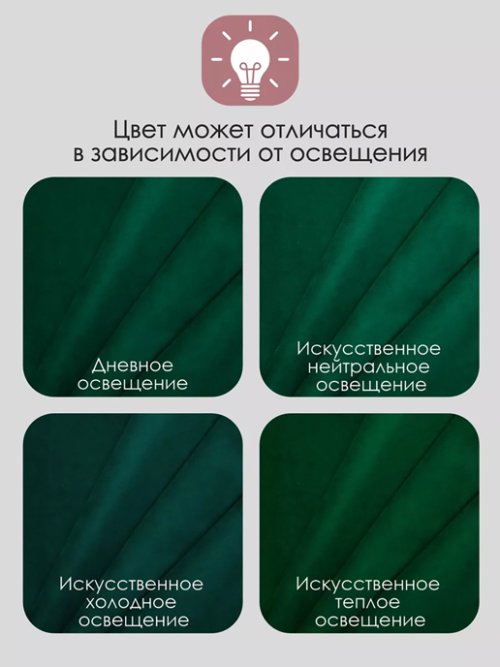 Комплект штор Бархат 200*250, фото 33 из 102
