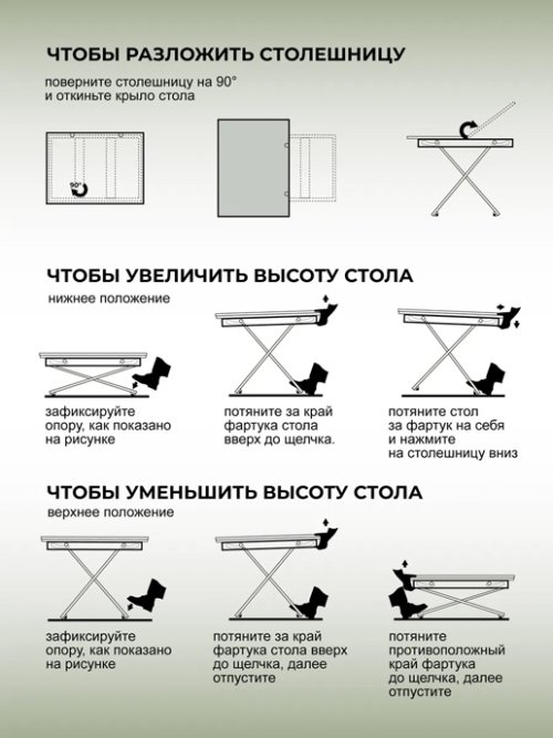 Стол журнальный трансформер Лофт, фото 6 из 84