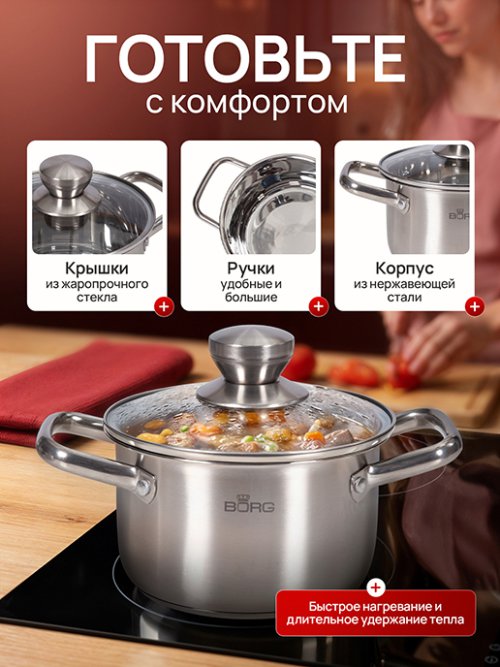 Набор кастрюль Yei-304, фото 4 из 14