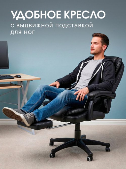 Кресло компьютерное Expert, фото 7 из 66
