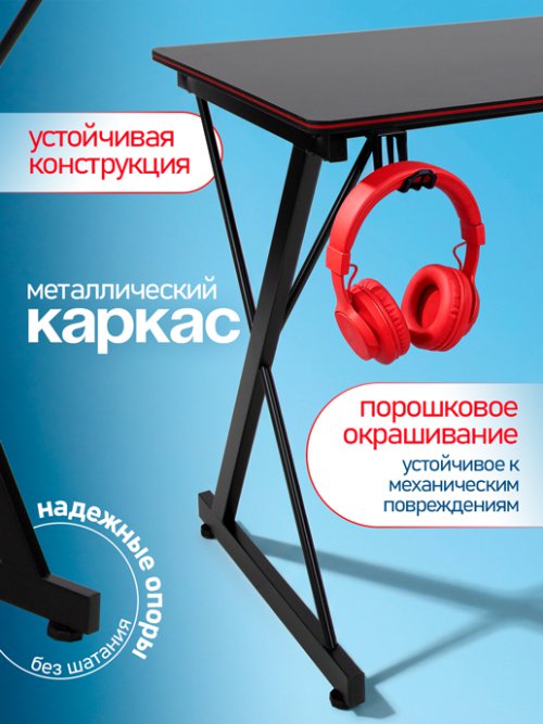 Стол компьютерный Gamer, фото 2 из 15
