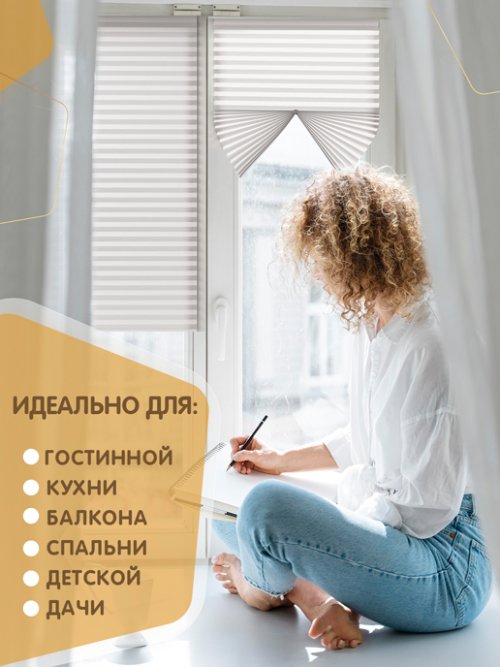 Рулонная штора плиссе RB401-1, фото 4 из 36