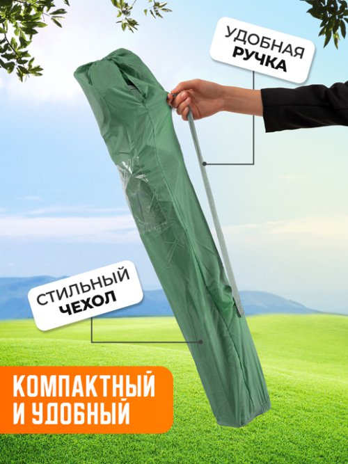 Кресло садовое складное CZ-241, фото 4 из 60