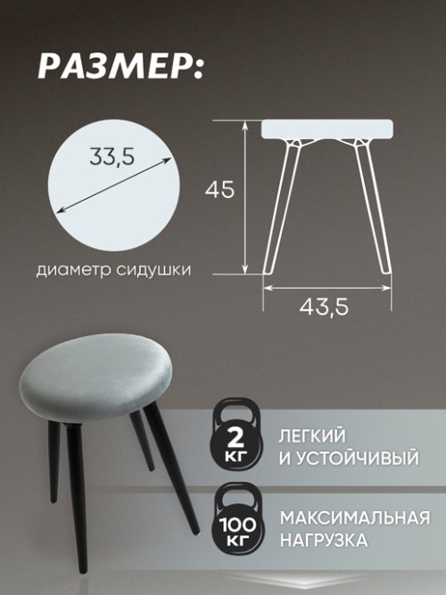 Банкетка Лофт, фото 2 из 60