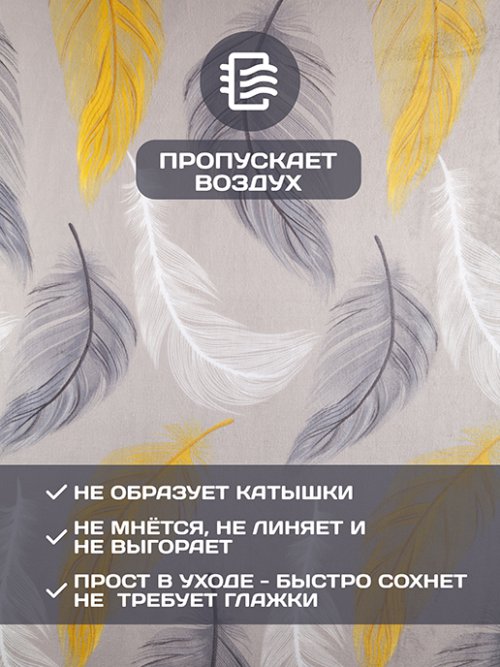Плед Перья, фото 6 из 48