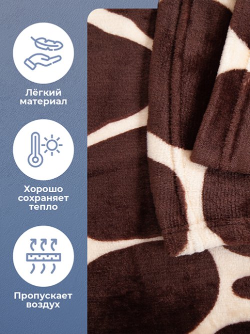 Плед Флиссе 157, фото 16 из 224