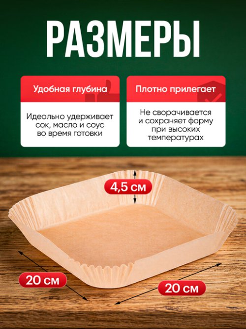 Форма для запекания Paper Forms, фото 2 из 10