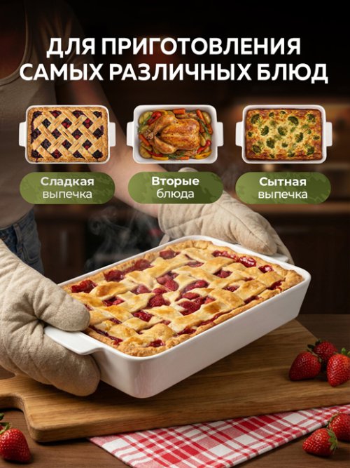 Набор форм для запекания Oven, фото 5 из 24