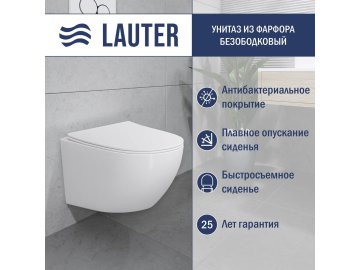 Унитаз подвесной Lauter Sulzdorf с микролифтом (белый)