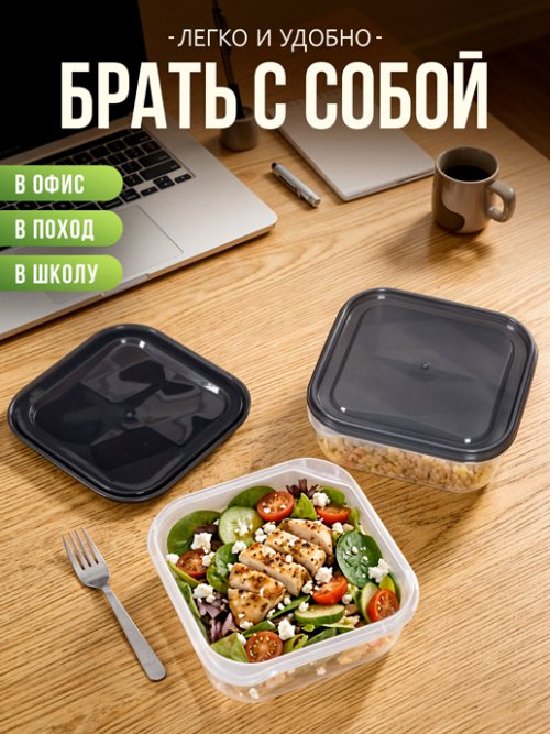 Набор контейнеров пластиковых FreshFood (17 шт.), фото 4 из 12