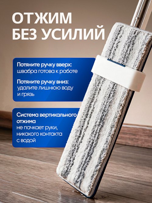 Швабра c отжимом и складным ведром Slim & Fold, фото 3 из 20