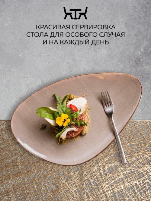 Дорожка настольная декоративная TR-700-R, фото 11 из 183