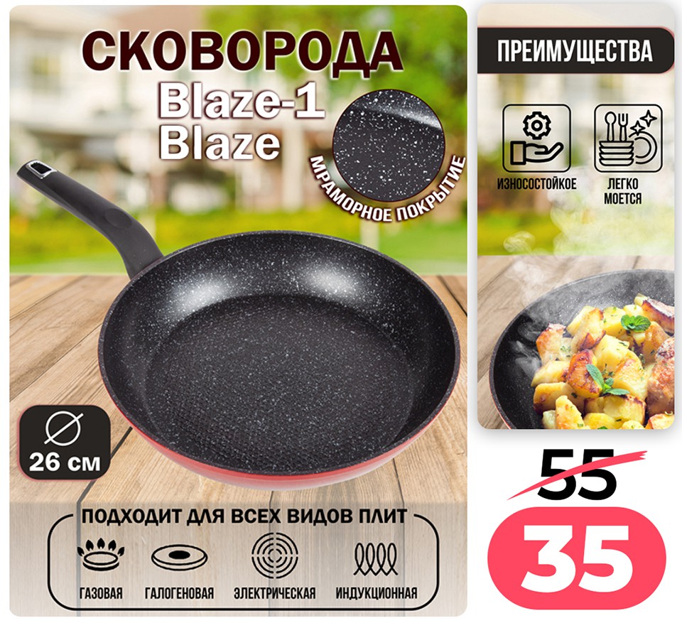 Акция Время покупать в Ами Кобрин - страница 91