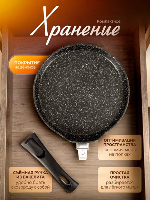 Сковорода блинная d22 см Flapjack, фото 5 из 15