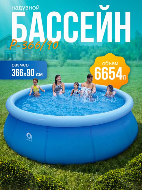 Бассейн P-366/90, фото 1 из 12