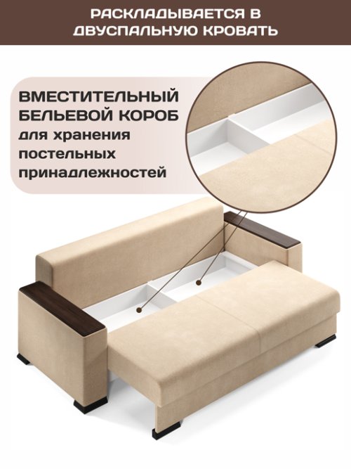 Диван-кровать Релоти Голд (Независимый пружинный блок), фото 29 из 256