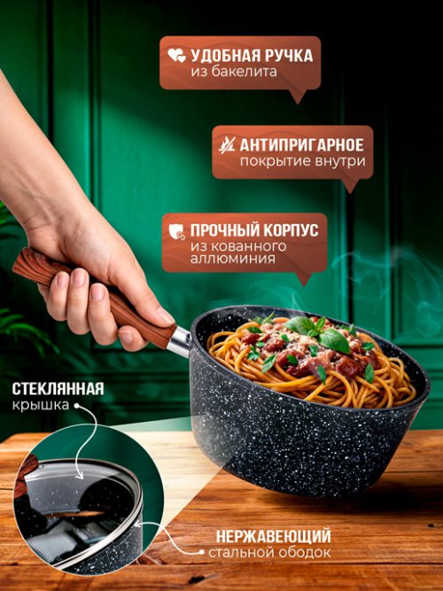 Сотейник с крышкой FSPL 18-BL d18 см, фото 3 из 10