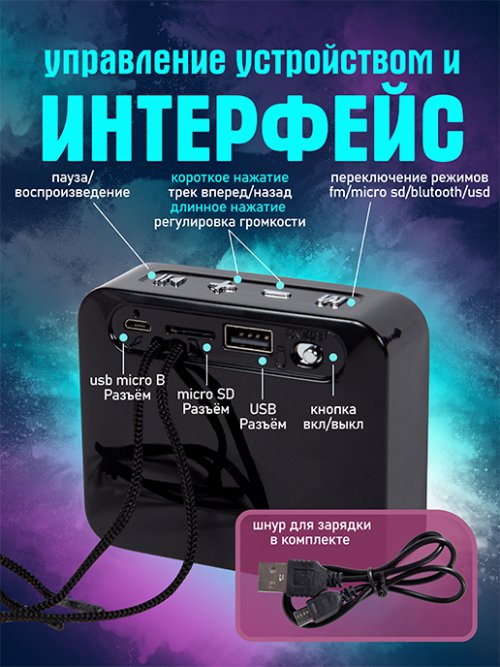 Портативная Bluetooth колонка TG-166 (черный), фото 3 из 48