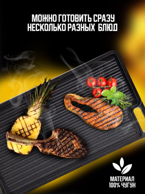 Противень-гриль чугунный Griddle, фото 3 из 78