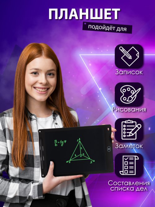 Планшет графический Arts-1, фото 3 из 238