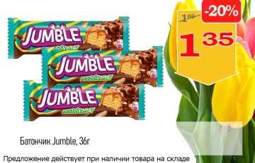 Акционная листовка магазина &amp;quot;Витебские продукты&amp;quot;, Шумилино в марте 2024 г. - товар 19