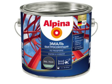 Эмаль быстросохнущая по ржавчине Alpina шелк-мат RAL7024 Графитовый 2кг NEW
