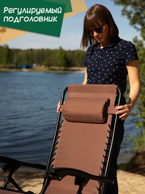 Шезлонг садовый OF-140, фото 36 из 493