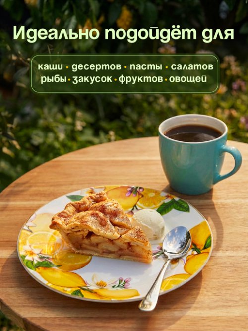 Набор тарелок Lemons (4 шт.), фото 3 из 10