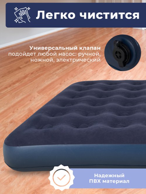 Матрас надувной MA-104/1, фото 4 из 75