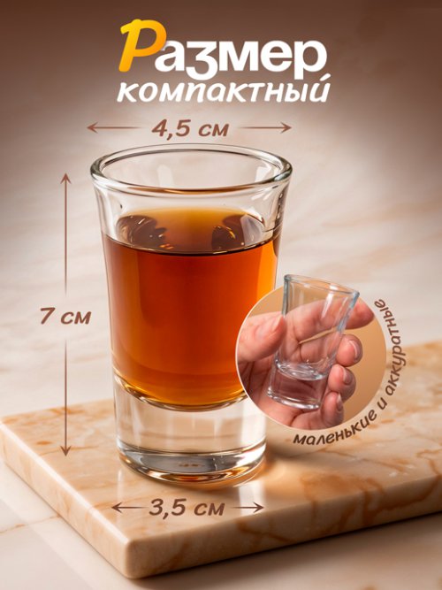 Набор рюмок Shots, фото 10 из 18