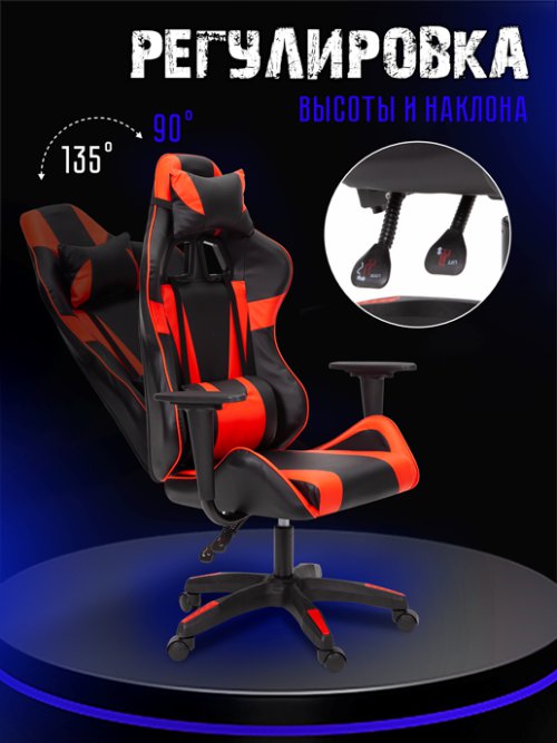 Кресло компьютерное Player-2, фото 4 из 48