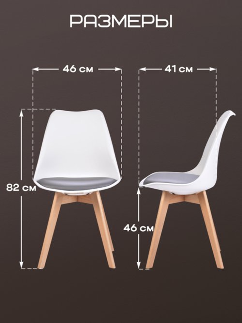 Кресло обеденное Comfort/Comfort-1, фото 2 из 58