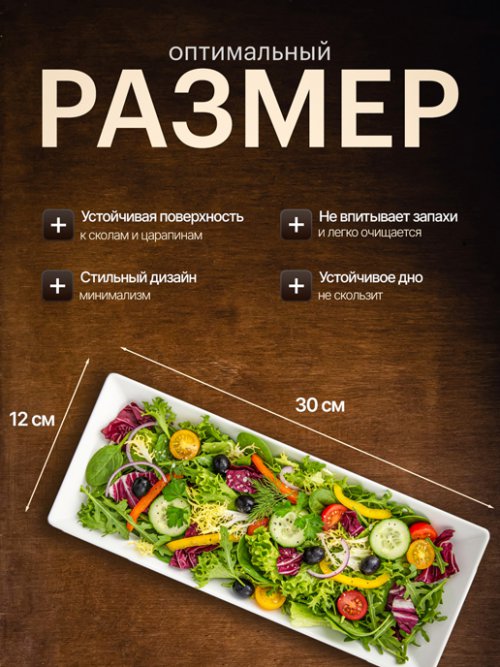 Блюдо сервировочное Laurel, фото 2 из 33