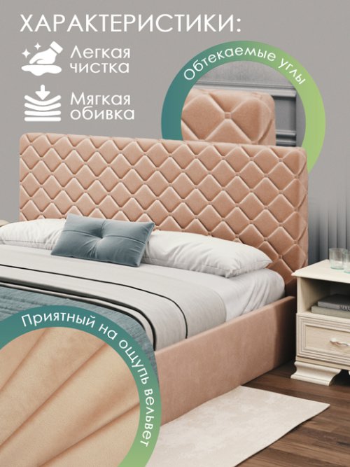 Кровать Валенсия с подъемным механизмом, фото 7 из 30