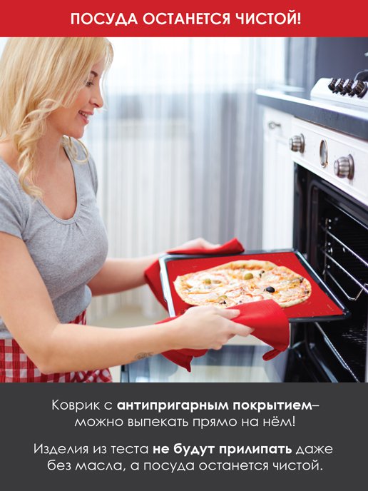 Набор для выпечки Biscuits-2, фото 5 из 336