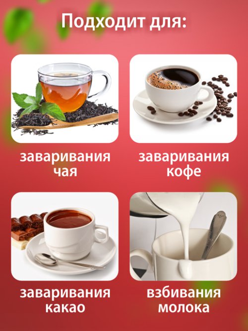 Френч-пресс Press, фото 23 из 272