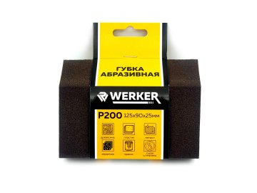 Губка абразивная WERKER 125х90х25 P200 (скошенный край)