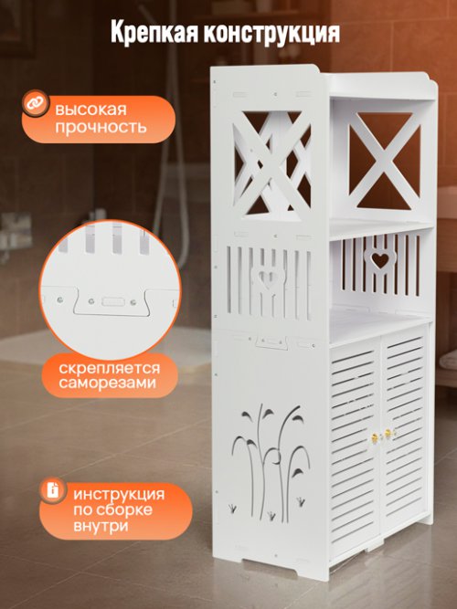 Стеллаж для ванной комнаты Easy-3, фото 4 из 45