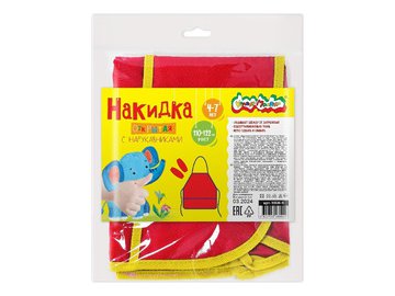 Накидка для труда с нарукавниками открытая Каляка-Маляка НКМ-К