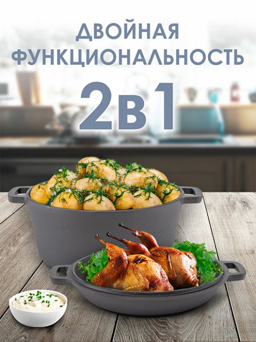 Кастрюля чугунная Brazier/ Brazier/A, фото 4 из 17
