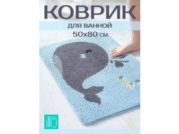 Коврик для ванной  ILLU 50x80 KM231031-3, кит