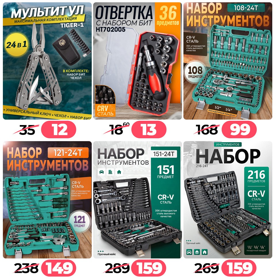 Ами мебель Барань акции и скидки - Щедрая пора - страница 91