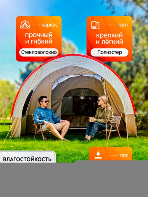 Палатка туристическая SleepOver, фото 13 из 15