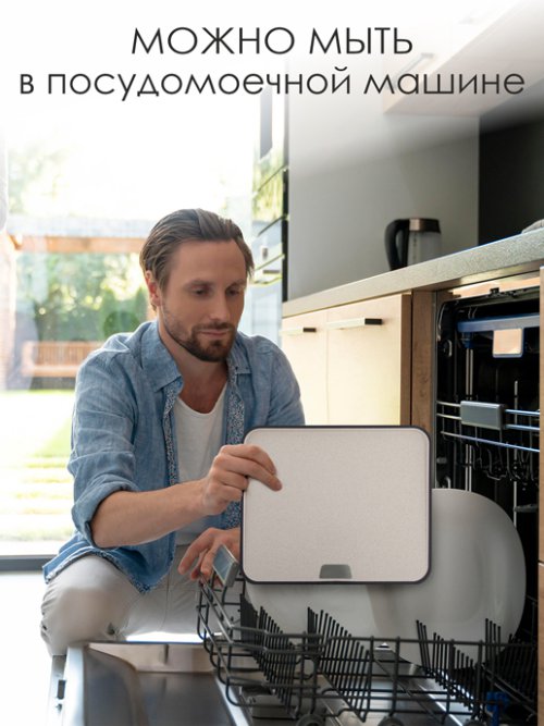 Доска разделочная Ecoline, фото 31 из 336