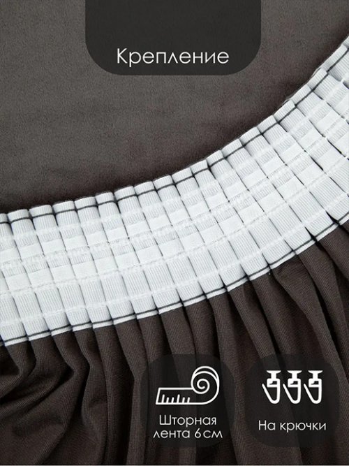 Штора Бархат 150*270 (1 шт.), фото 33 из 448