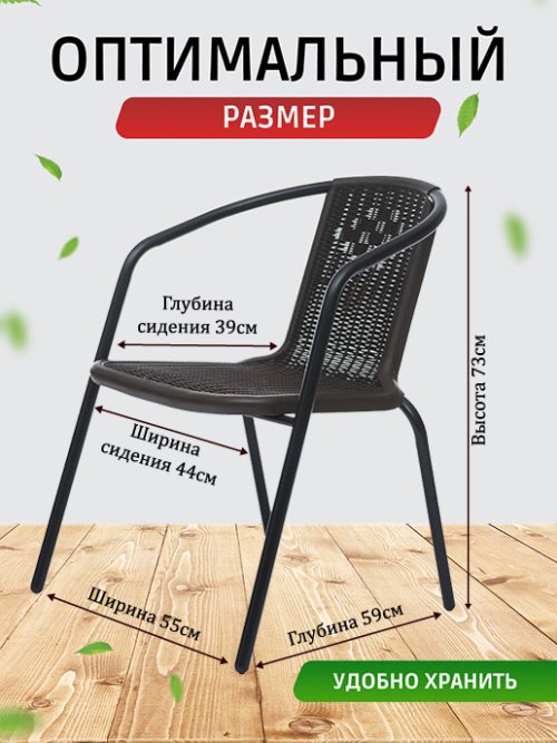 Кресло садовое Vita, фото 3 из 36