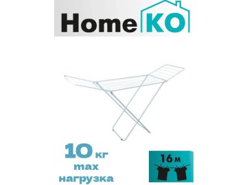 Сушилка для белья напольная HomeKo, арт. BJ-C160 из каталога Ома